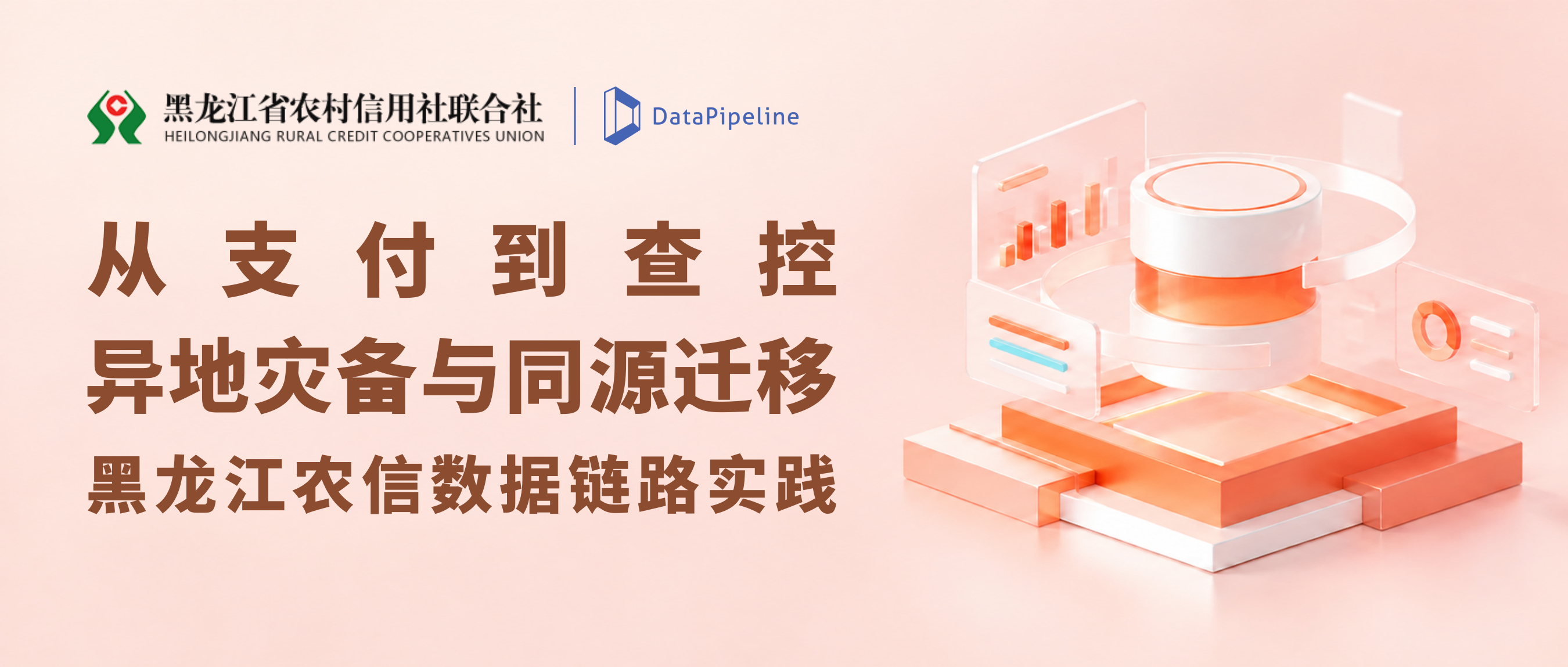 公众号封面